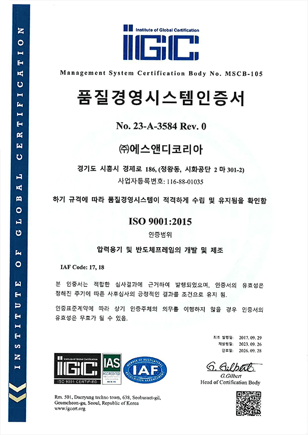 ISO 9001:2015